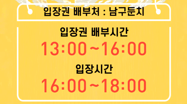 울산공업축제