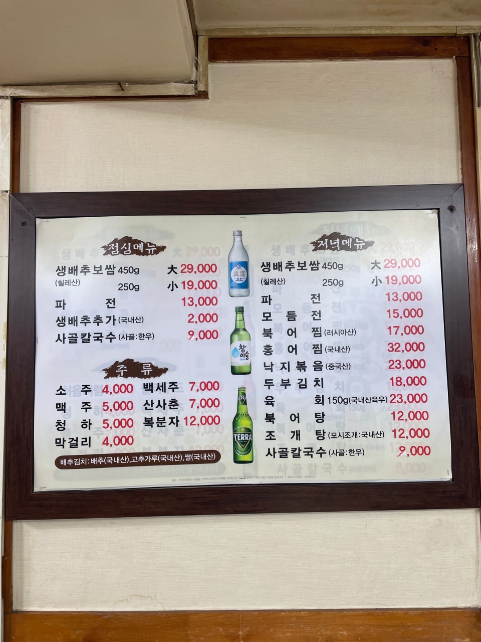 대련집