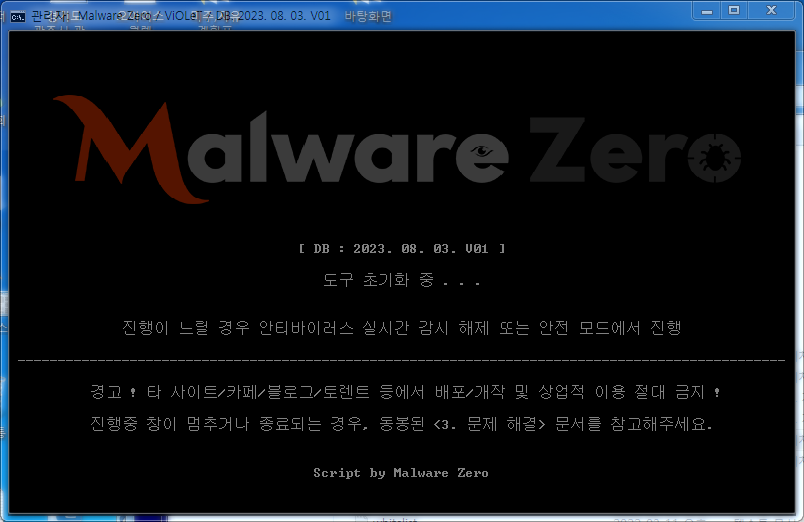MZK 다운로드&사용법