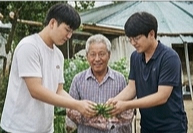 농사 직불금 대상자