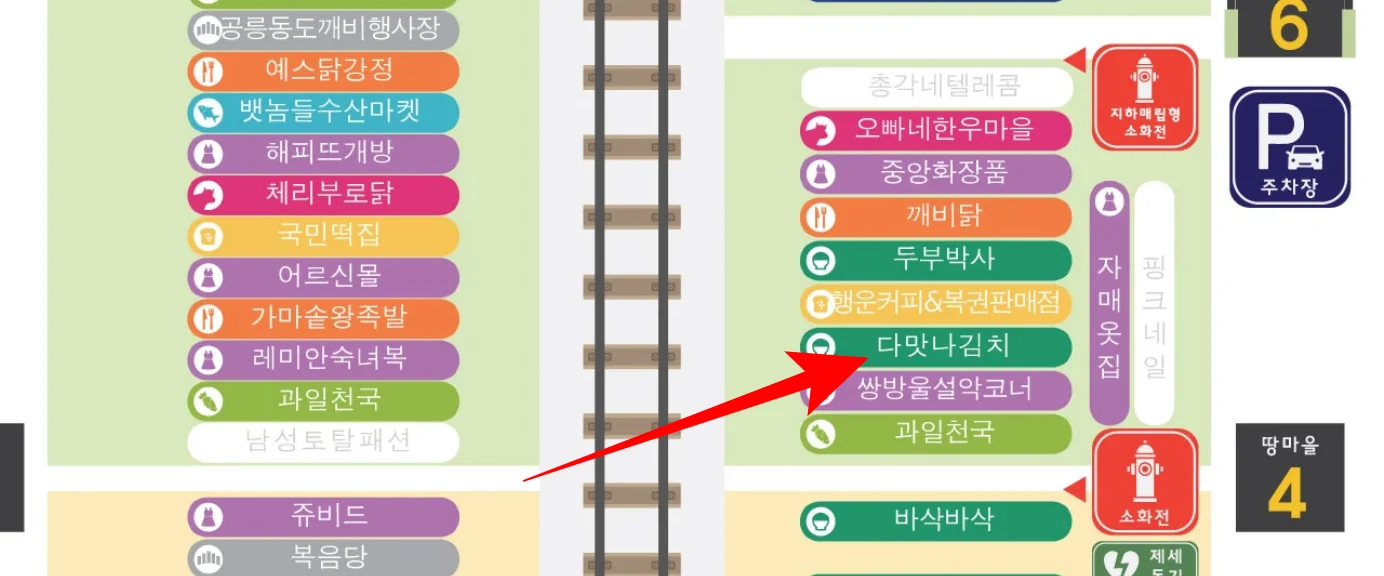 도깨비시장-지도