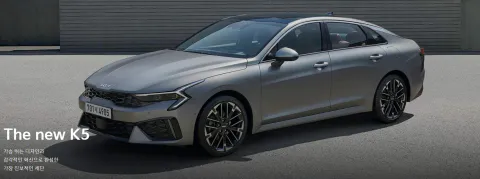 기아 더뉴K5 렌트카