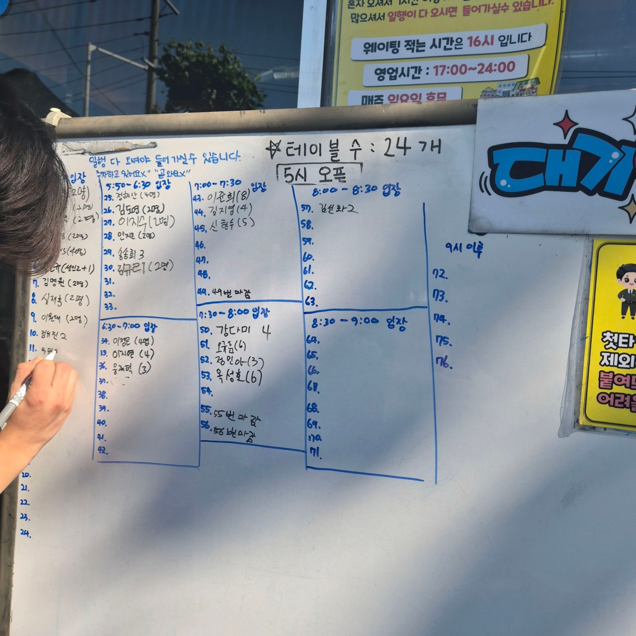 대구 막창 맛집 BEST 3