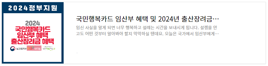 2024 국가장학금 소득 분위 기준 2차 신청방법