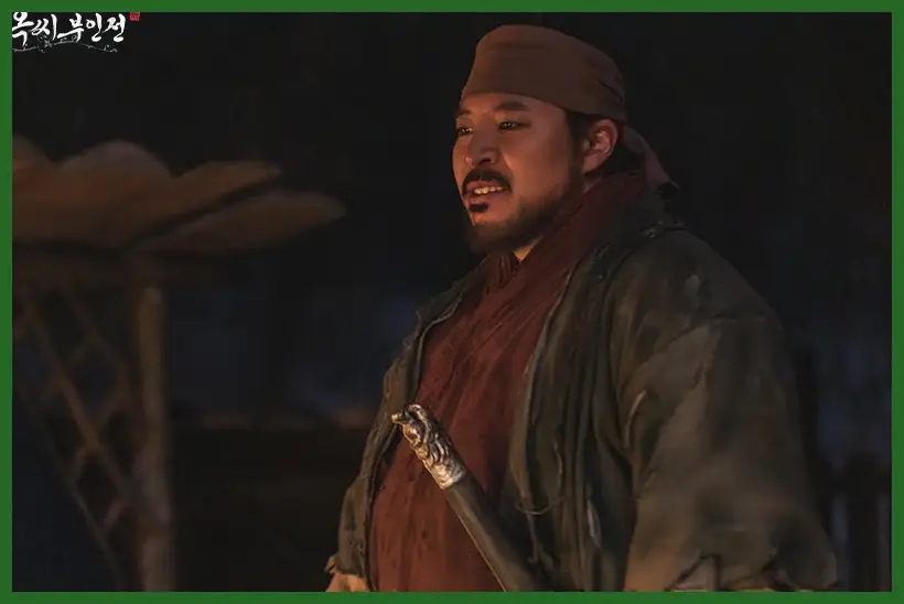 옥씨부인전 재방송 시간 다시보기 ott