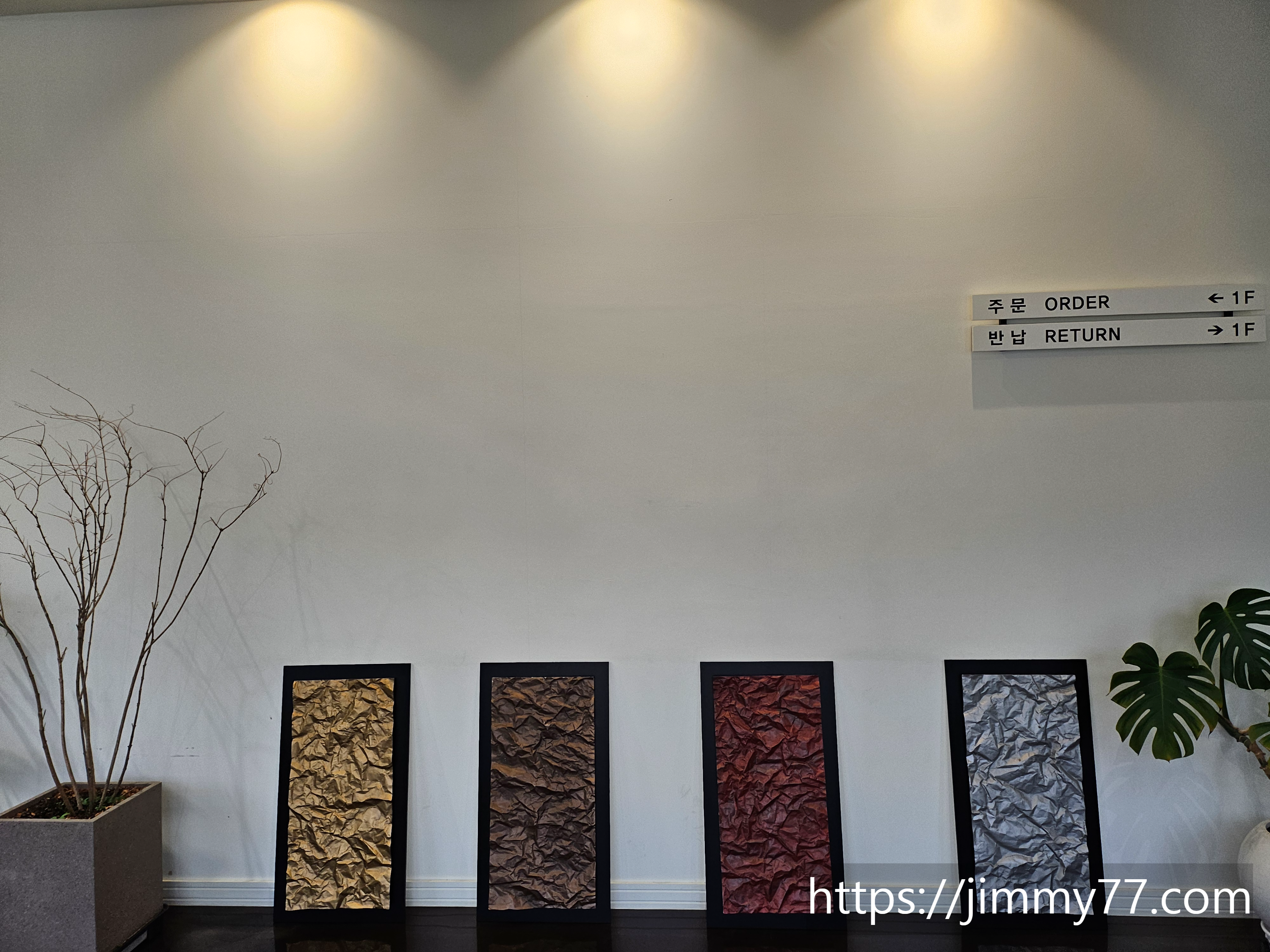 정문출입구 내부