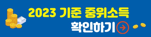 서울시 청년월세지원