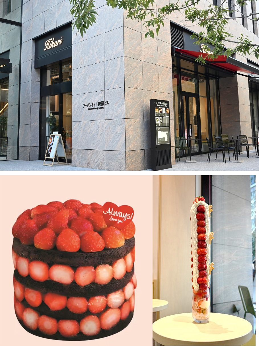 오사카 딸기파르페 히카리카페