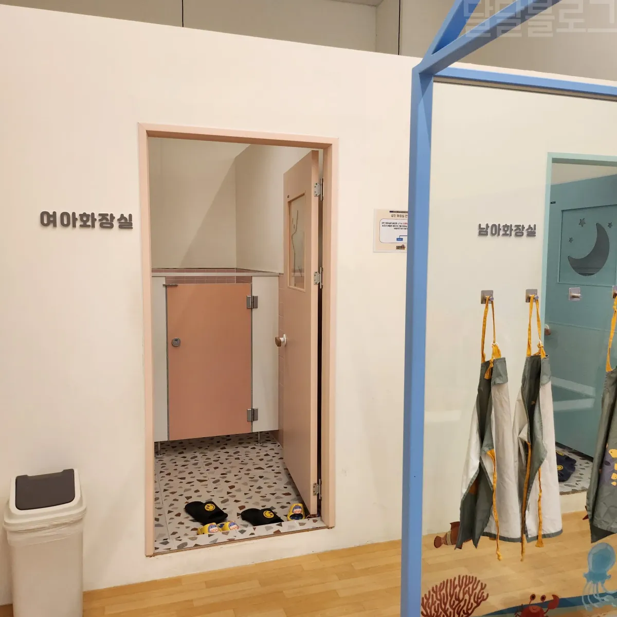 고고다이노-키즈카페-아이화장실