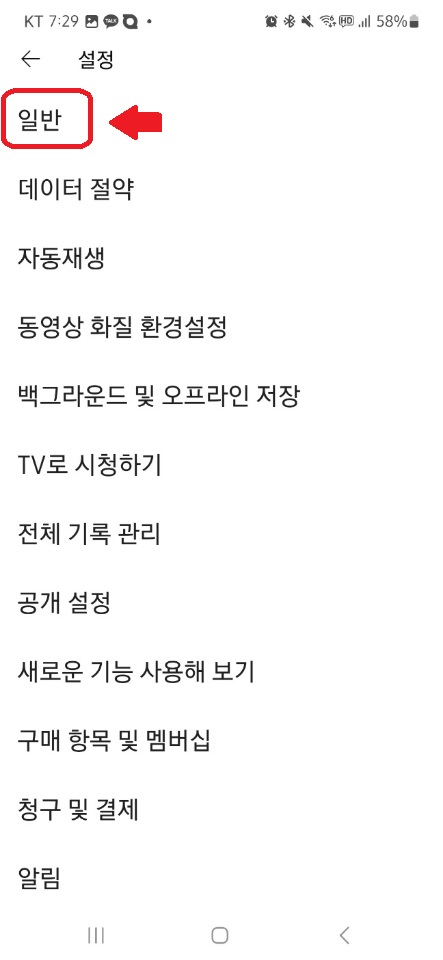 유튜브 미리보기