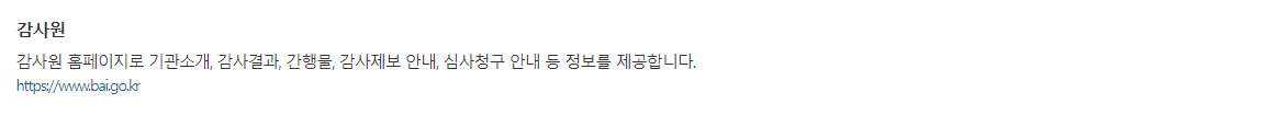누리집은 홈페이지