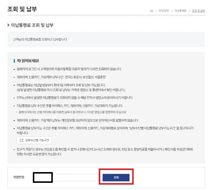 로그인-후-조회