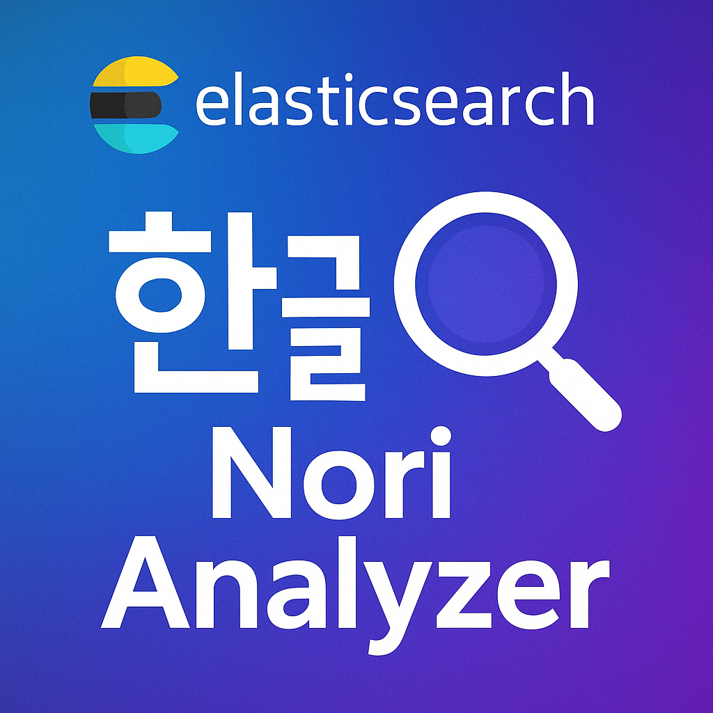 elasticsearch-korean-search-thumbnail