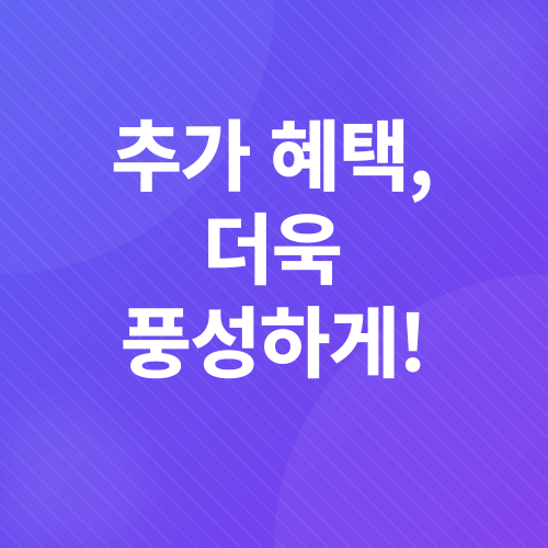 동해시 민생회복 소비쿠폰_5