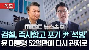 석방