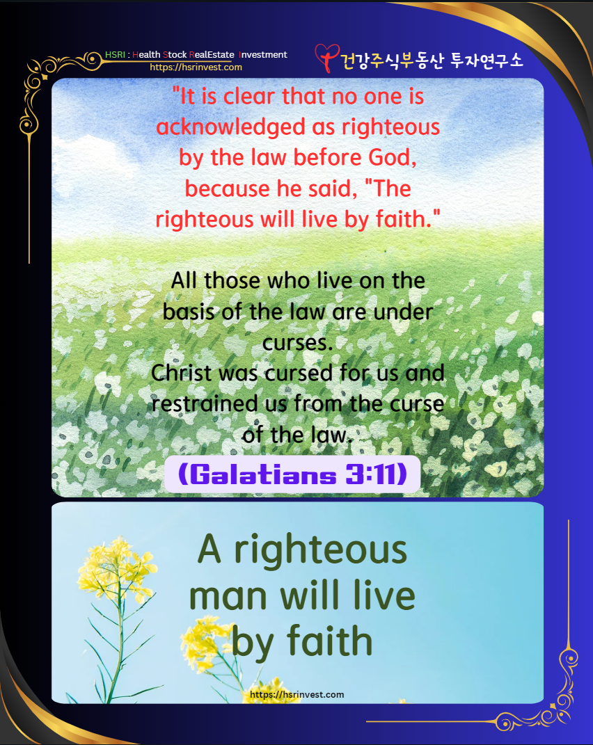Galatians 3
(Text and illustrations by Geonjubu, Image source: Canva)