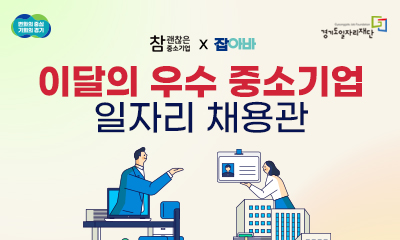 잡아바