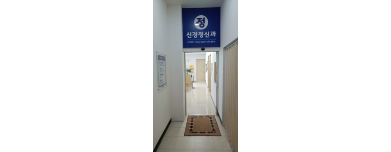 천안 서북구 불면증 정신과