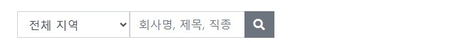 아이소리몰 구인구직