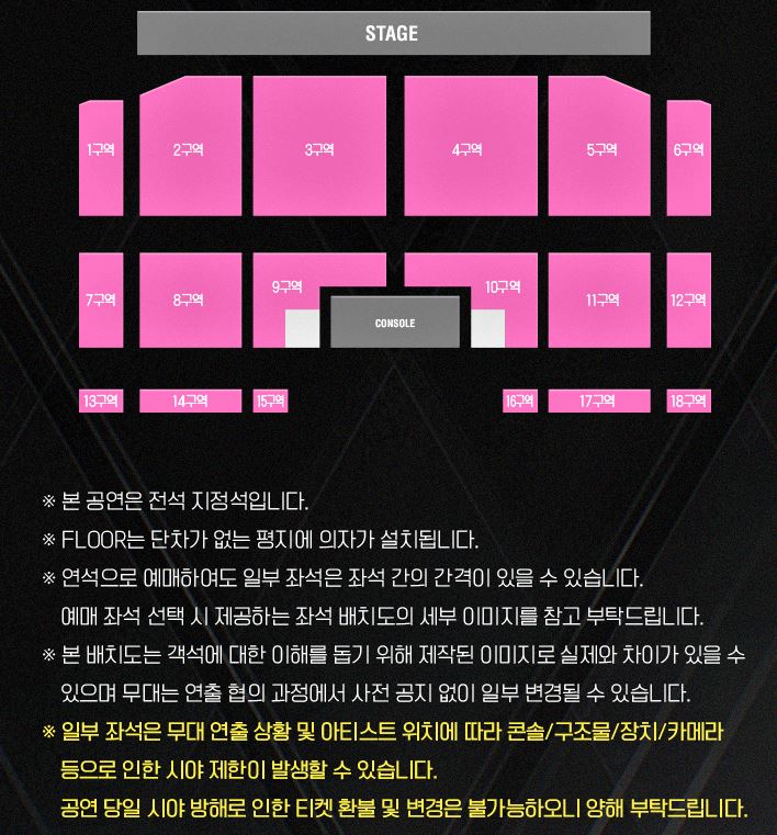 스트릿-맨-파이터-ON-THE-STAGE-스맨파-전국-투어-콘서트-일정-티켓-예매-날짜-환불-판매처-라인업