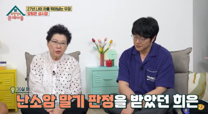 양희은은 지난 2일 방송된 KBS 2TV '옥탑방의 문제아들'에 출연