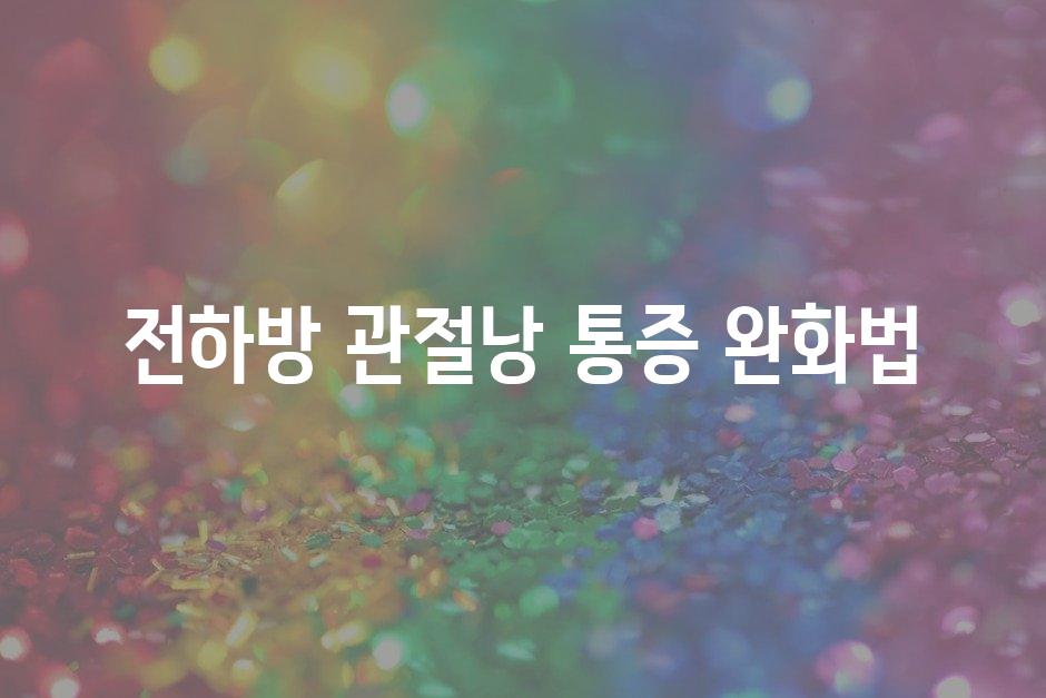 샘플 (16)