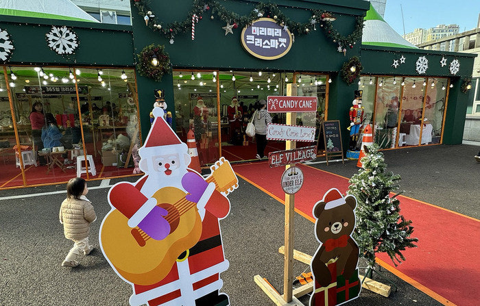 2025 미리미리 크리스마스 축제｜일정·프로그램·포토존·야시장 완전정리 관련 사진