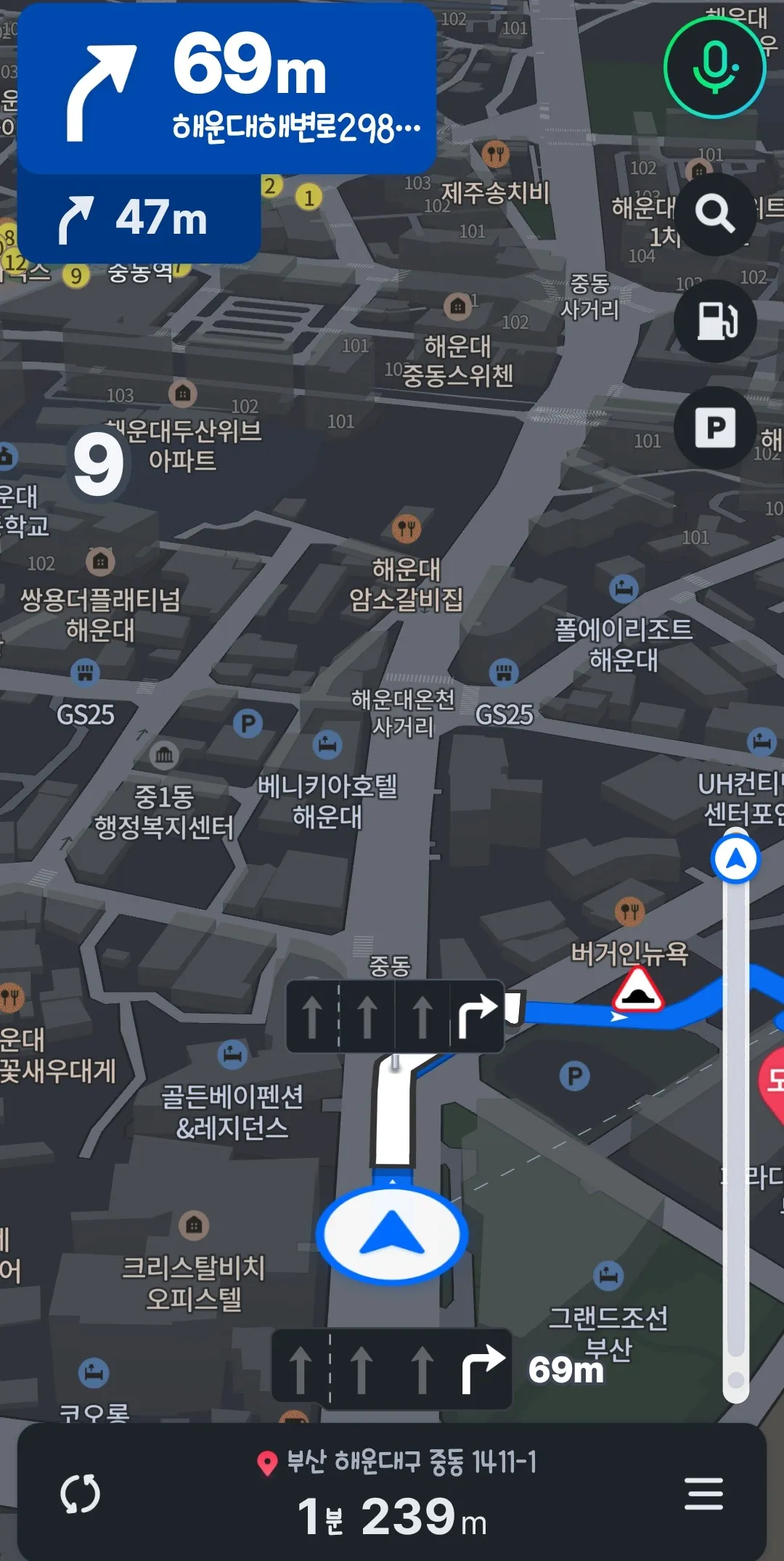 파라다이스호텔-유턴해서오른쪽으로빠지기