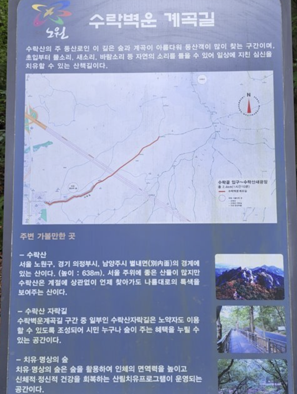 벽운계곡