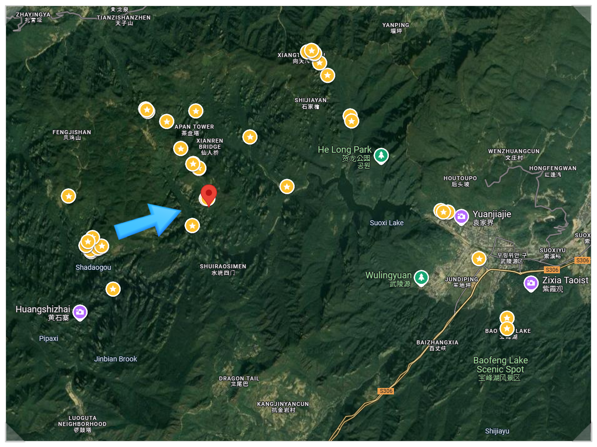 장가계 천자산 공중전원