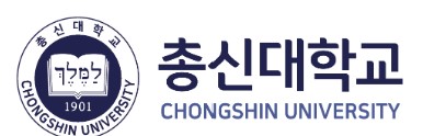 총신대학교