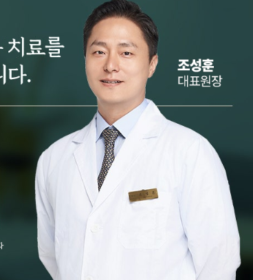 원장