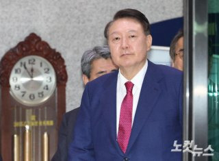 윤석열 구속가능성