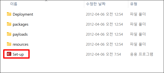어도비-포토샵-cs6-set-up-파일