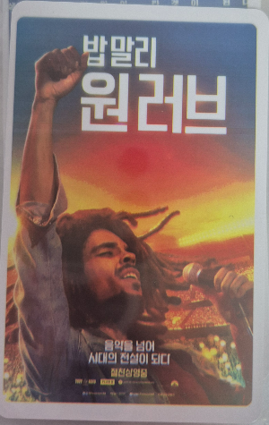 영화 밥 말리: 원 러브 영화관 포토플레이 티켓.