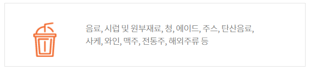 부산 카페쇼