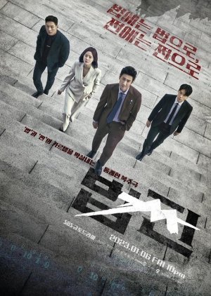 주말드라마 시청률 순위 / 인기순위