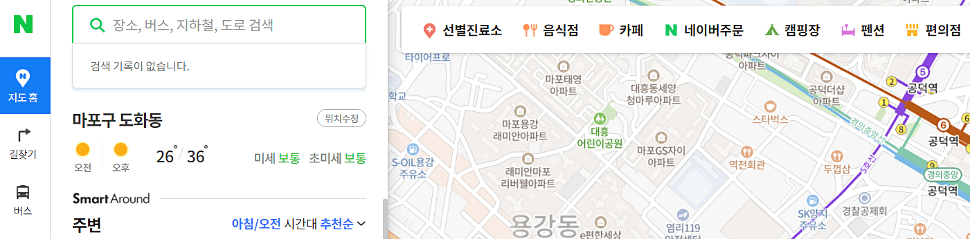 주소-입력란