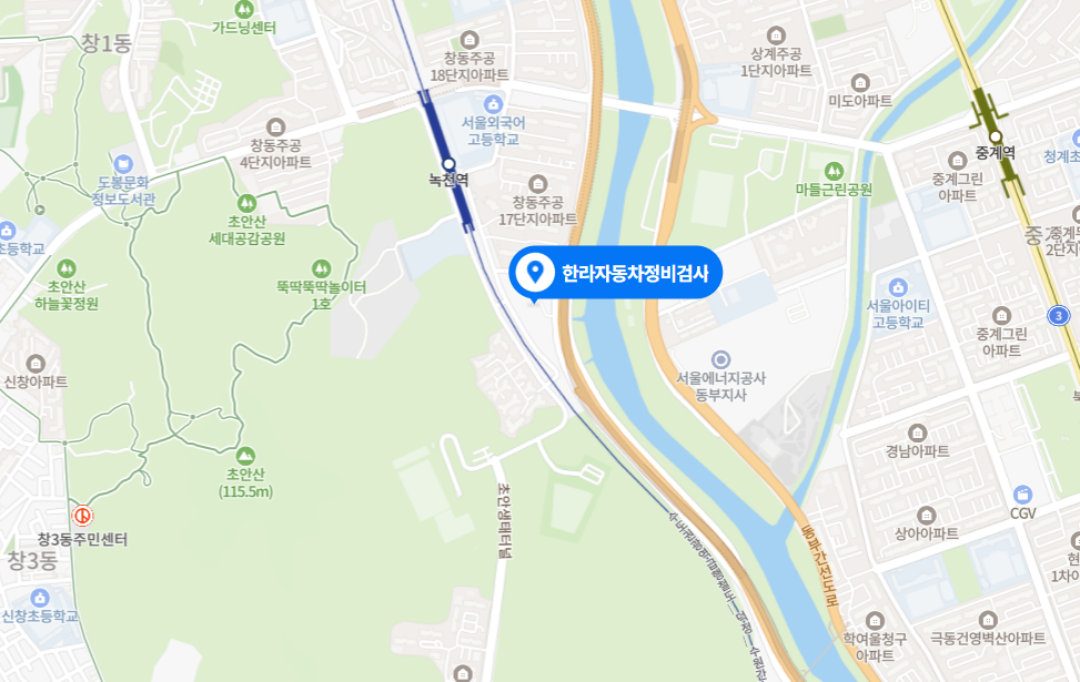 도봉구 민간 자동차검사소