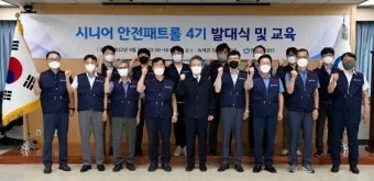시니어 안전 매트 미끄럼방지 두께 설치 청소 유지관리 팁_5