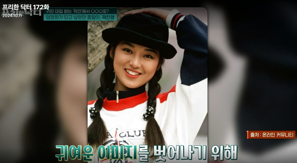 프리한-닥터-172회