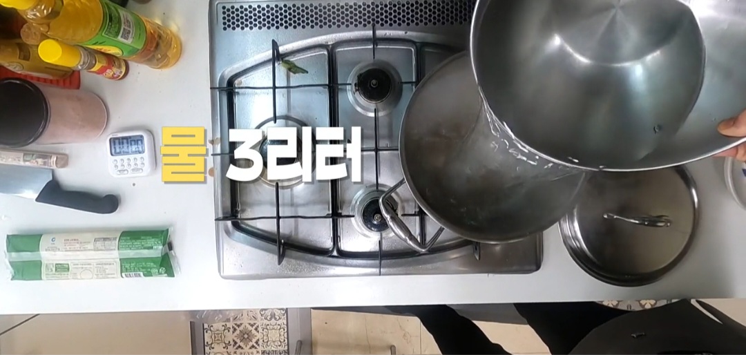 스파게티 만들기