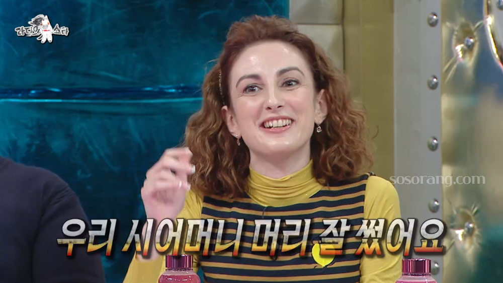 크리스티나 시어머니 17년 함께 산 사연 공개