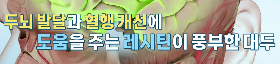 포스파티딜세린