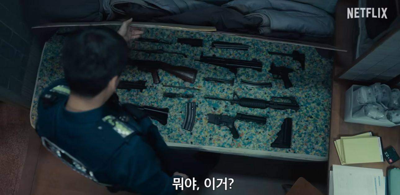 트리거