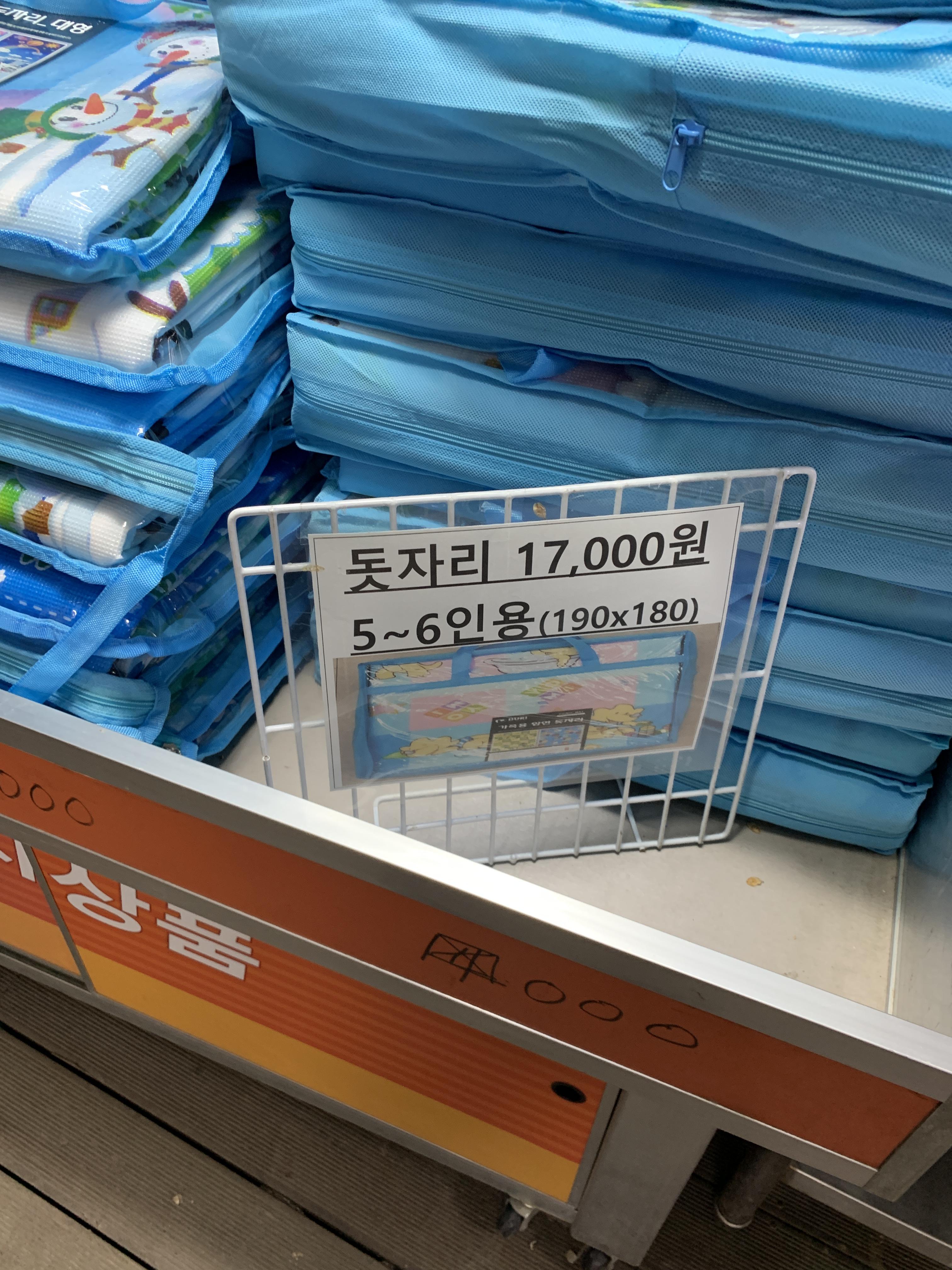 돗자리5~6인용