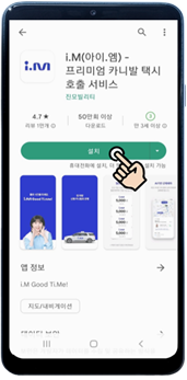 이용방법