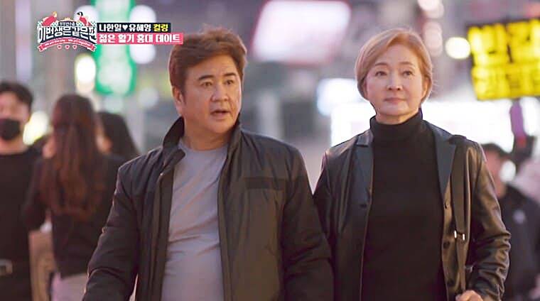 배우-나한일-아내-배우-유혜영