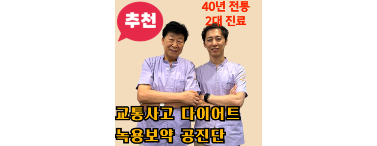 대구 동구 불면증