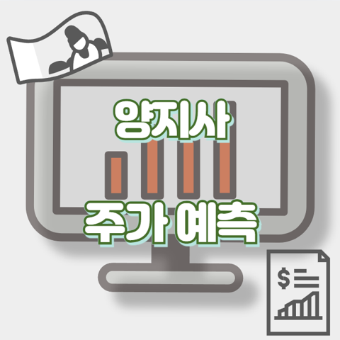 양지사_썸네일